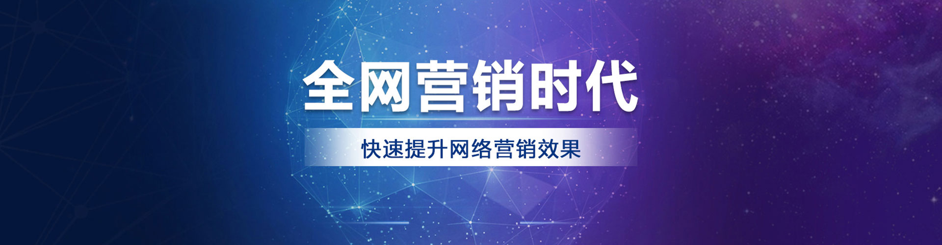 江孜百度推广排名