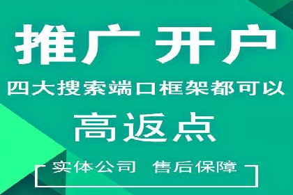 百度推广团队协作，案例分享